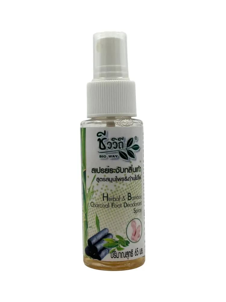 Sense Fod Deodorant Spray
