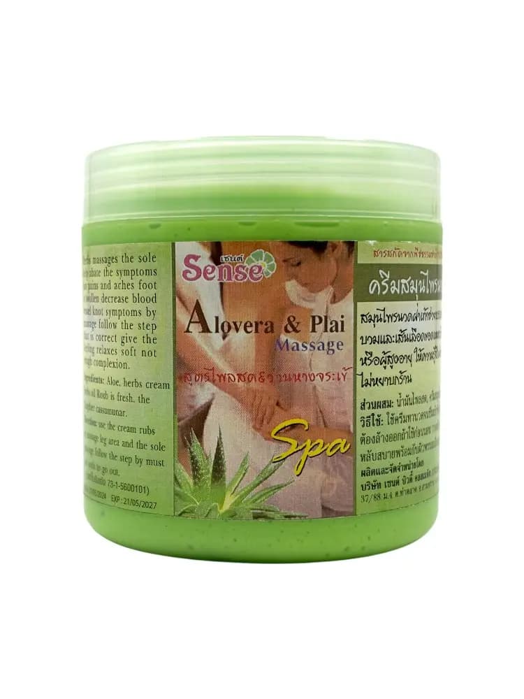 Sense Fodmassage creme 250 ml Aloe Vera