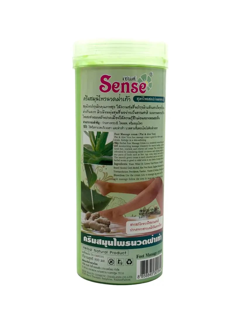 Sense Fodmassage creme 800 ml Aloe Vera